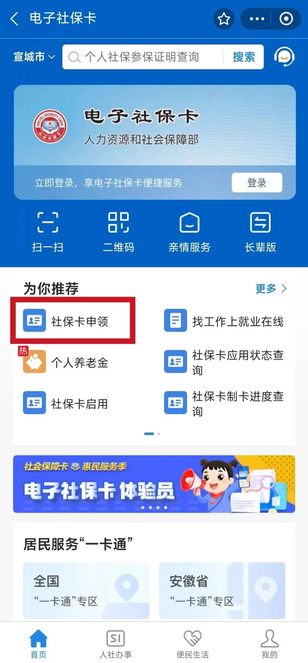 分宜最新套医保卡联系方式2024方法分析(最方便真实的分宜套医保卡的渠道是真的吗方法)