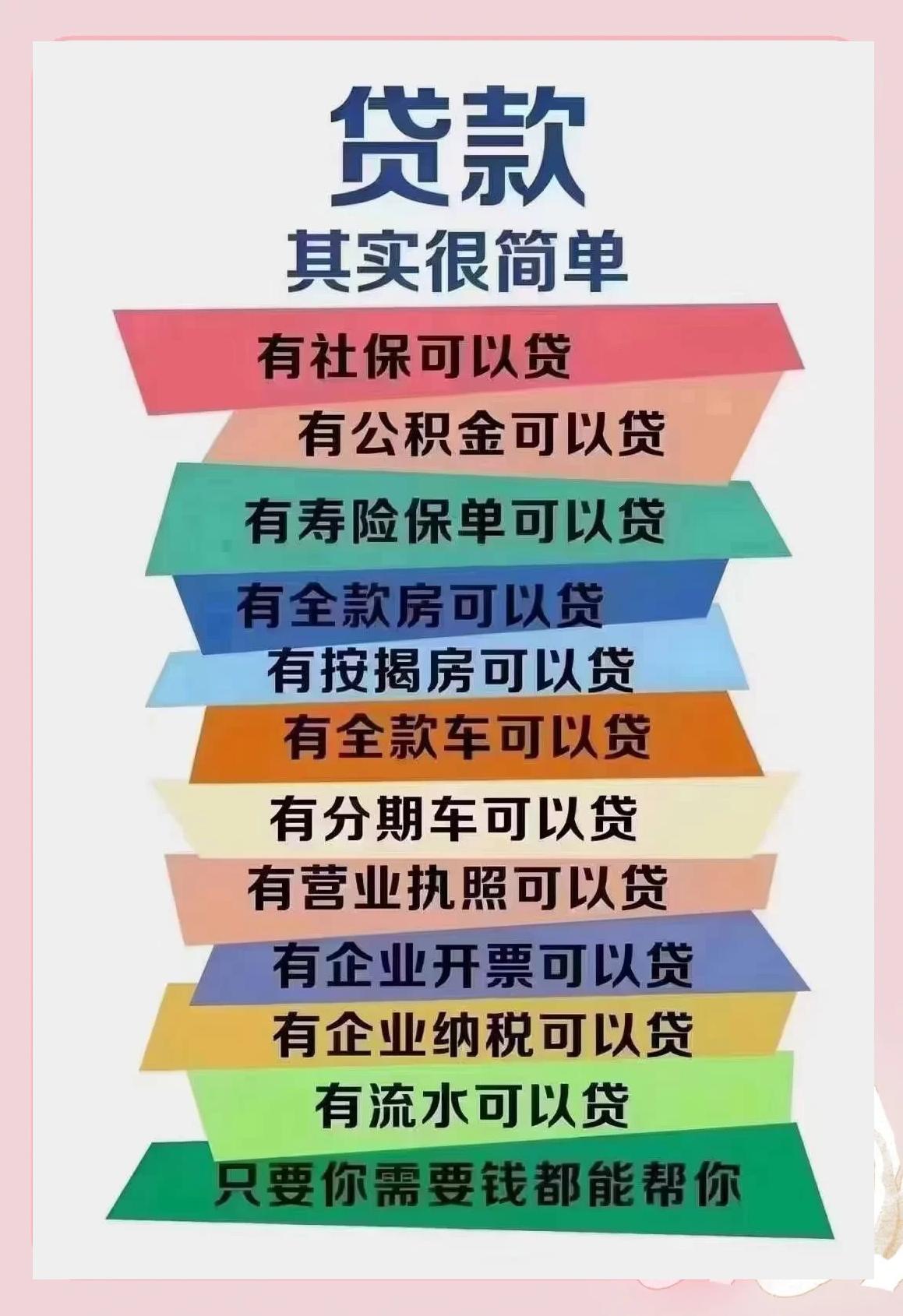 分宜最新有社保必下的小额贷款方法分析(最方便真实的分宜个人社保贷款能贷多少方法)
